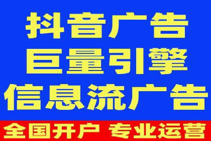 360信息流广告：农业行业投放案例分析