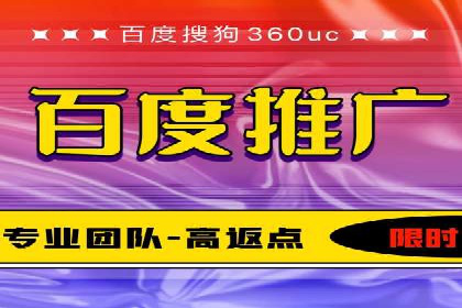 百度推广实战案例：助力企业实现品牌升级