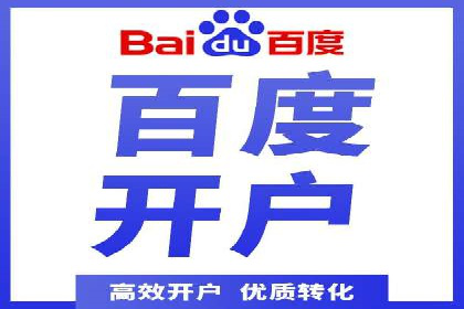 百度推广策略优化：如何提高广告投放效果