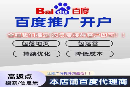 从零开始，竞价端口开户实战指南