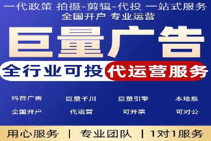 企业案例：竞价推广代运营助力品牌增长
